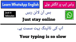 English Sentence For Chatting On WhatsApp and Other Social Media