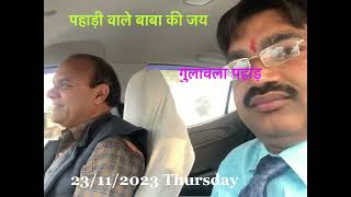 Gulawla Pahadi, Pahadi Wale Baba Gulawla 23/11/2023 Thursday