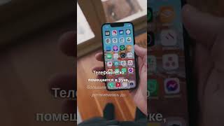 Почему IPhone 13 mini - это лучший телефон для меня. #shorts