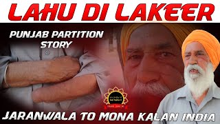 Partiton Story 1947 || Lahu Di Lakeer || Jaranwala To Mona Kalan India || Punjabi Lehar Sanjha