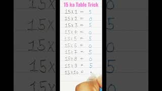 15 table trick | table trick of 15 | 15 ka table trick| #table #tables #short #ytshorts #shorts