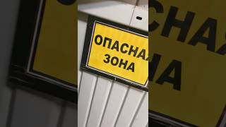 Сгоняли на съемку на завод #завод #съемка #блогер #реклама #video #белгород #жбк #like #лайк #работа