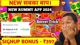 ₹397 BONUS|New Rummy App Today | New Teen Patti App | Teen Patti Real Cash Game