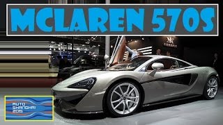 McLaren 570S, live photos at Auto Shanghai 2015