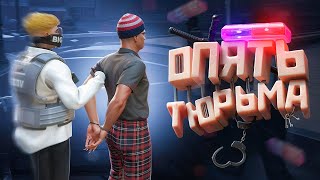 Хотел поймать на взятке, в итоге попал в тюрьму (GTA 5 RP)