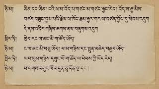 ཐོག་མའི་མཇལ་འཕྲད་སྐབས་ཀྱི་གླེང་མོལ།