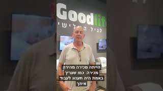 מתווך מומלץ בראשון לציון ראשל"צ. דירה להשקעה בראשון לציון