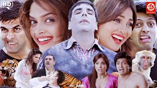 दीपिका पादुकोण -अक्षय कुमार और बन्दर की ज़बरदस्त मूवी हाउसफुल - Housefull Full Movie - रितेश देशमुख