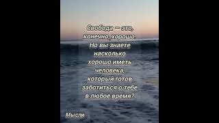 Цитаты великих #мотивация