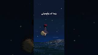 كنت وحدي انشوده رائعه جدا