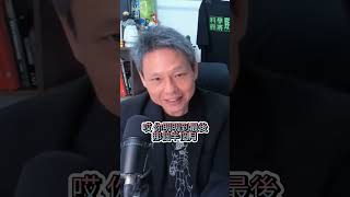 朱大&謝寒冰 林右昌還沒死心