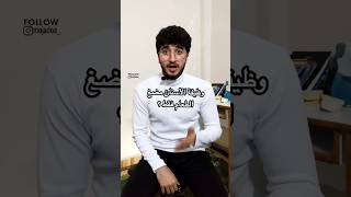 ماهي وظيفة الأسنان ؟