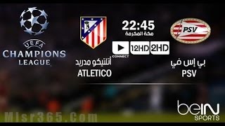 بث مباشر مباراة ااتلتيكو مدريد وايندهوفن  دورى ابطال اوروبا 23-11-2016