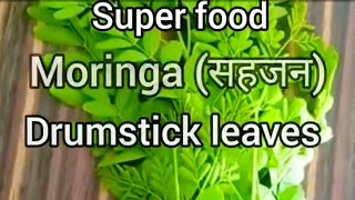 Moringa leaves stir fry recipe II Easy moringa recipe ll ll सहजन की रेसिपी II