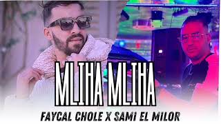 Feysel Chole & Samy El Milor 2024 (Mliha Mliha) live hôtel thiniri tizi ouzou