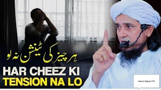 Her Cheez Ki Tension Na Lo || Mufti Tariq Masood || English Subtitle