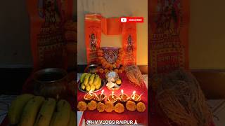 Ram Siya Ram 🙏🏻🫀22 january Ayodhya Pran Pratishtha Ke Din ghar Mein Pooja|#shortsvideo#shorts#viral