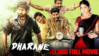 Telugu Full Movie | Dharane | Sandra Amy | Aari Arujunan | Tamil Dubbed Full Movie | Telugu Movies