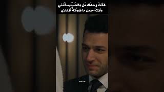 #شعر |‏فأنتَ وحدَك مَن بالحُبِّ يسكُنني