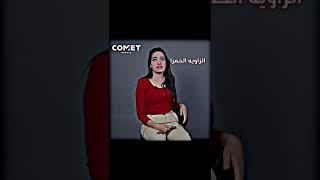 الزاوية الحمرا ❎ Red Corner ✅ سندس _عبد_ الهادي 😂😂😂