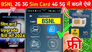 Bsnl 2g 3g Sim Card 4g 5g Me Upgrade Kaise Kare 2024 How To Convert Bsnl 3g To 4g 5g Online Process