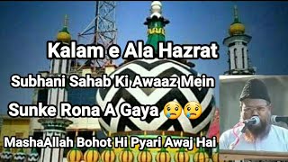 Naat Sharif - Kalame Ala Hazrat 😘👌 beautiful Naat ❤🌹Subhani Sahab ||