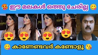 കാണിച്ചു വൈറൽ ആയി ബിഗ് ബോസ് താരം 🥵 | Troll malayalam | sp troll