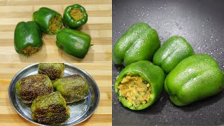 Stuffed Capsicum Recipe | Bharwa Shimla Mirch Recipe | Stuffed Capsicum Potato | Capsicum Recipe |