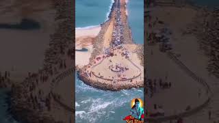 श्री राम सेतु दर्शन Shri Ram Setu Darshan new Nirman #trending #shortvideo