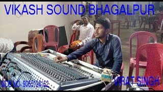 Pakad Lo Hath Banwari [Singer-Mannat Sharma]Stage Show Vikash Sound Bhagalpur Mob+9065124162