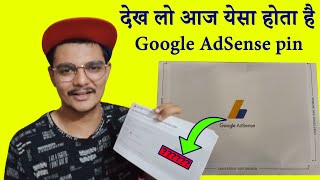 Google AdSense Verification Pin kaisa hota hai | Google AdSense pin for YouTube 2022 Technical House