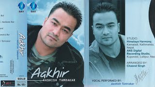 Malai Pani Sangai /Aashish Tamrakar/New Nepali Pop Song/Old Nepali Pop Song