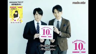 [Eng sub] Cherry Magic! 🍒Keita Machida x Eiji Akaso promoting magazine issues