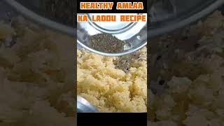 Healthy Amla Ka Laddu | Amla Ka Laddu | #amla #laddu #recipe #sweets #cooking #amlan #healthy