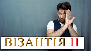 ПОВСТАННЯ НІКА! ⚔️😡Чому небезпечно бути вболівальником?