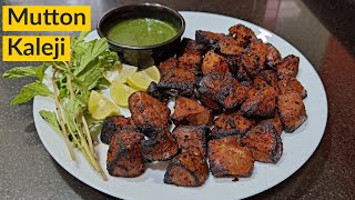 Bakra Eid Special | Mutton Kaleji Recipe | Roasted Mutton Kaleji | Kajeli Bhuna