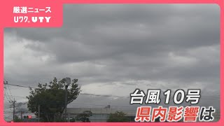 あす昼過ぎからバケツをひっくり返したような激しい雨も