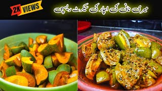 Traditional Aam KA Achar |Mango Pickel Recipe |how to make mango pickle at home|achar  ka tarika