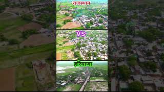 गांव की सदी #village#viral #view #trending#trend #video #viral #मेवाती #मेवाती_______छोरा #mewati👑