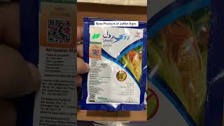 Rockrole Xtra Jaffer agro for fall armyworm, leaffolder, Borer etc | Jaffer Agro | Kissan Ghar price