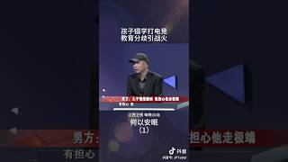 丈夫：儿子情绪激动，担心他走极端才如此行为 #家庭