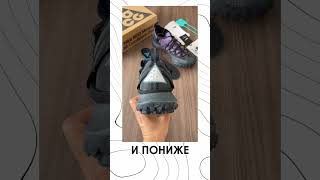 ЛУЧШАЯ ОБУВЬ на GORETEX