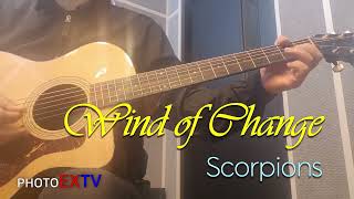 Scorpions, Wind of Change  [MUSIC] 어느 수의사의 기타이야기 - Wind of Change