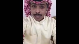 رده فعل المطيري من حلقه سيلفي هياط بدو