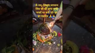 प्राचीन शिव मन्दिर भानियावाला, देहरादून उत्तराखंड। #religion