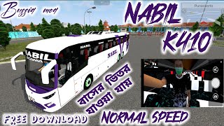 Nabil k410 ac bus mod for Bus simulator Indonesia_নাবিল কে৪১০ এসি বাস মুড বাস সিমুলেটোর ইন্দ্রনেসিয়া