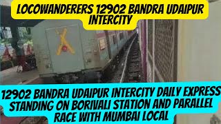 12902 Bandra Udaipur Intercity Standing on Borivali Stn. & Parallel Race With Mumbai Local #railfan