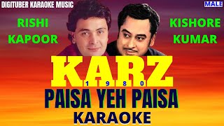 PAISA YEH PAISA #Karz1980 #DigituberKaraoke #KishoreKumar #RishiKapoor #FreeHindiKaraoke