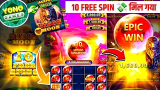 Yono Rummy Game Tricks! Power Of The Kraken Yono Game Unlimited Win Tricks! Yono Games Kaise khele