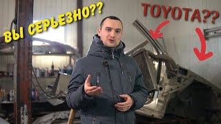 Распил Тойота Аристо! Строим BMW для дрифта